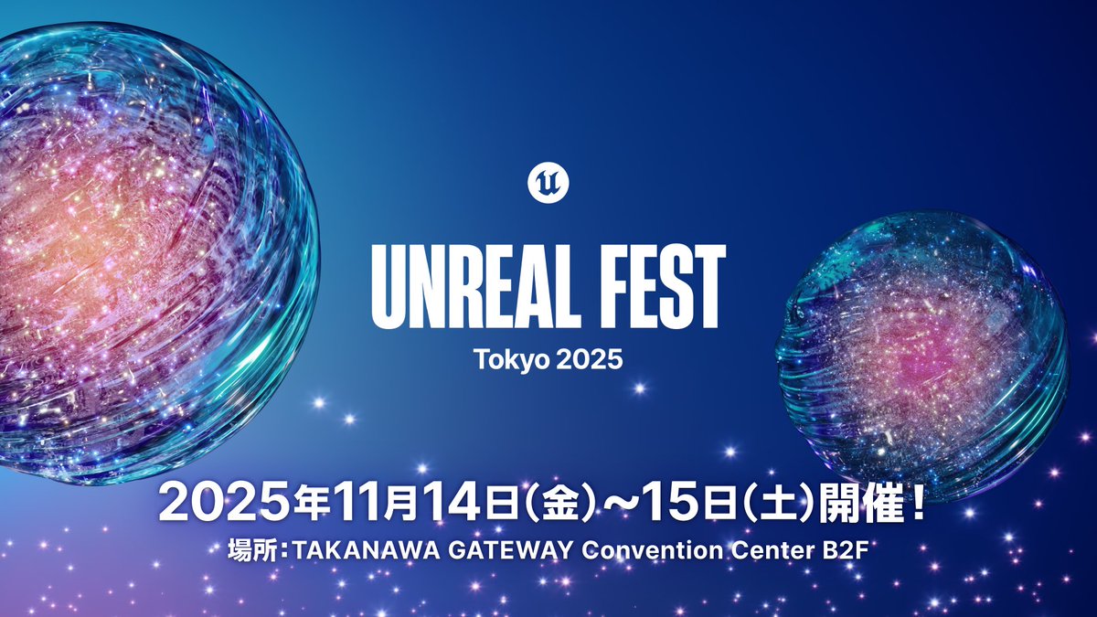UnrealEngineJP's tweet image. 🏮年に一度のUnreal Engineのお祭り
『Unreal Fest Tokyo 2025』
参加申込開始！

unrealengine.com/ja/events/unre…

🏮 #UE5 の最新事例を学ぼう
🏮今年は高輪で二日間！
🏮参加無料

講演や当日の内容は順次発表します
ぜひ奮ってご参加ください！

#UE5Study #unrealfest #ゲーム開発