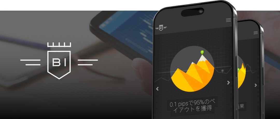 【期間限定】バイナリーオプションの取引所はココ一択!!

ブビンガ、ザオプ、様々ありますが
私はダントツでバイウィニングです。

入金額に対して50%のキャッシュバックキャンペーンも実施中🚀

→partners.bi-winning.org/click.php?ctag…

ハイローオーストラリアに変わるバイナリーオプションの証券会社はココ1択🔥