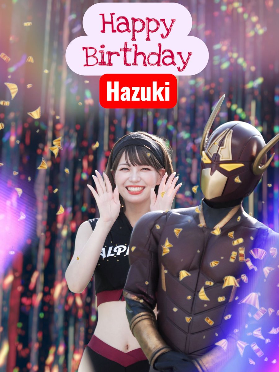 toshitaka_twins's tweet image. グンモニ＆HBD☺️🎂
今日は #Hazuki さんのお誕生日です🎈
 プロフェッショナルなチアリーダーとして #越谷アルファーズ を照らし続ける大天使🗽✨ B1ラストシーズン #アルファメイト と一緒に駆け抜けましょう⛹️💨❤️‍🔥 #超越 な1年になりますように😉🫶🫶🫶
@Hazuki_alphas 
#AlphaVenus
#BeSuper