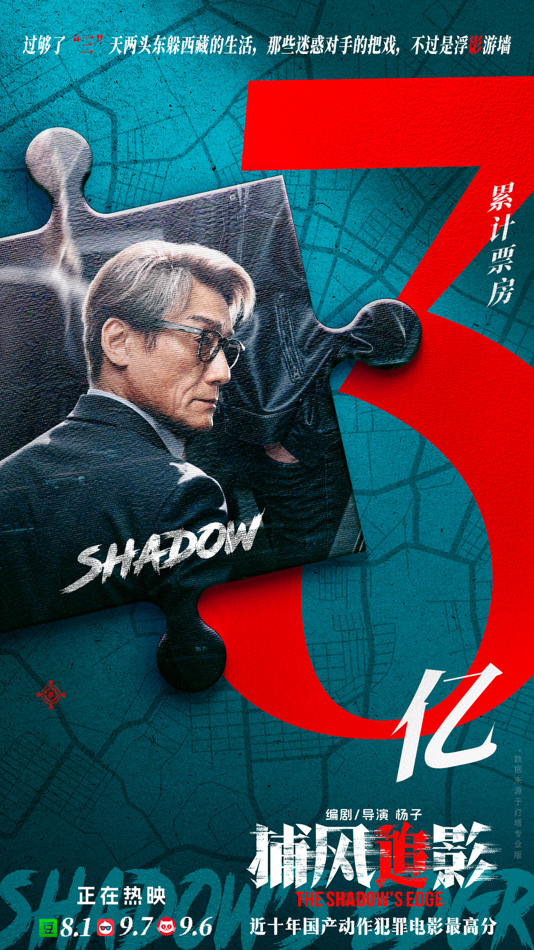 \"RED or DEAD＂リバプール伝説の監督ビル・シャンクリーの軌跡 RED or DEAD＂リバプール伝説の監督ビル・シャンクリーの軌跡