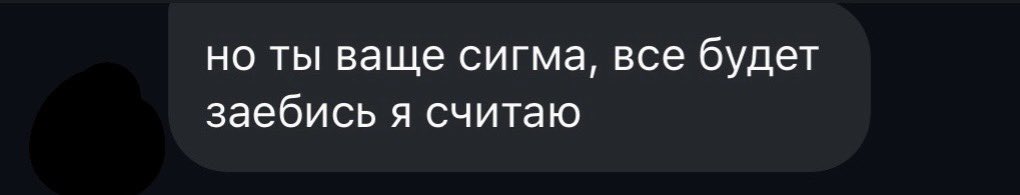 думаю: “я так стараюся, хочацца, каб гэта заўважылі і пахвалілі” 

рандомны чалавек у інтэрнэце: