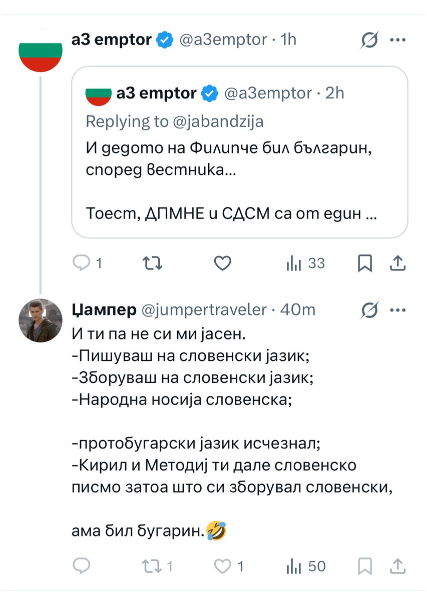 a3emptor's tweet photo. До @jumpertraveler, понеже ме е блокирал… 

Да, българин съм. Не разбирам защо ти е чудно.

Пътем, св. св. Кирил и Методий са изнамерили глаголицата. Азбуката, на която и аз и ти пишем, е създадена в България, около Преслав и Плиска. https://t.co/w9paxr1Zlz
