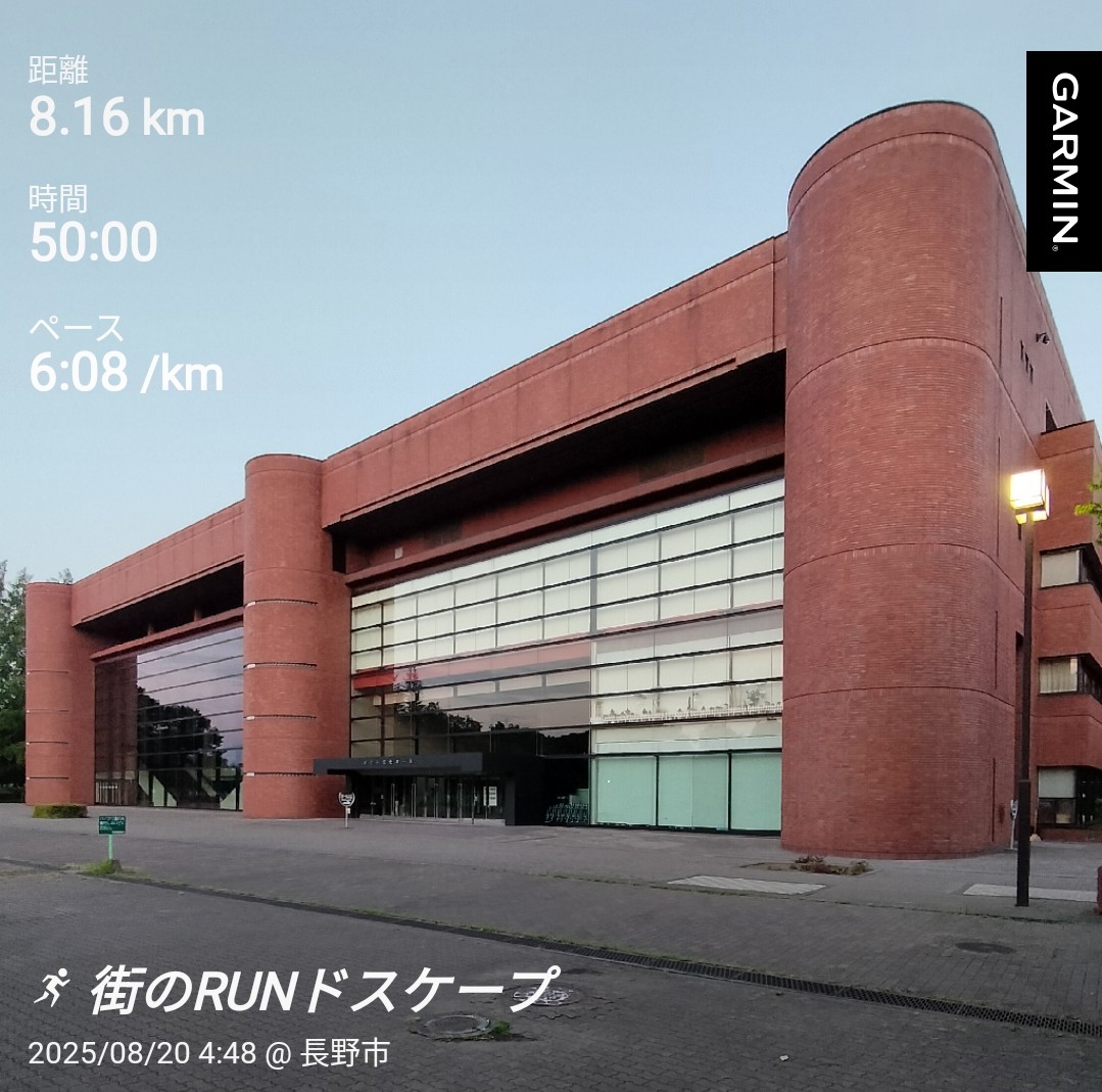 anzo122's tweet photo. ご近所ランドスケープ📸

【長野県県民文化会館】

1983年に開館した県内最初の文化会館。（後に松本と��那にも完成）

ネーミングライツ（愛称付与制度）により『ホクト文化ホール』と改称されたのは2009年のこと。

命名権料は年間４桁万円との情報も…。

#beatyesterday
#FPSPL運営 https://t.co/CUYvr9uEFT