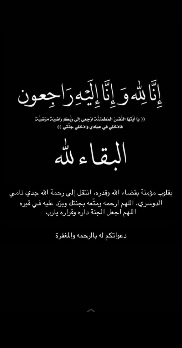 seham_1997's tweet photo. https://t.co/7wxI8EgWJT