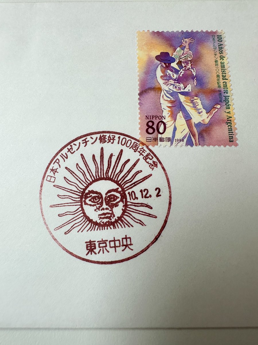 Bruno no pudo venir tweet media