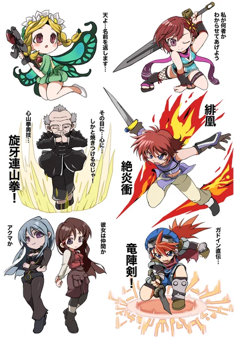 #ロープレキャラ描こうぜ
スキルポイントとか武器錬成、素材とかのチュートリアル見ると、この先めんどくせぇなぁってなる派。 