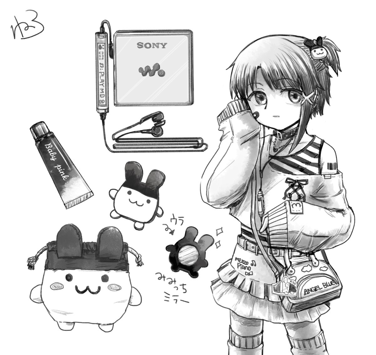 おはれいん