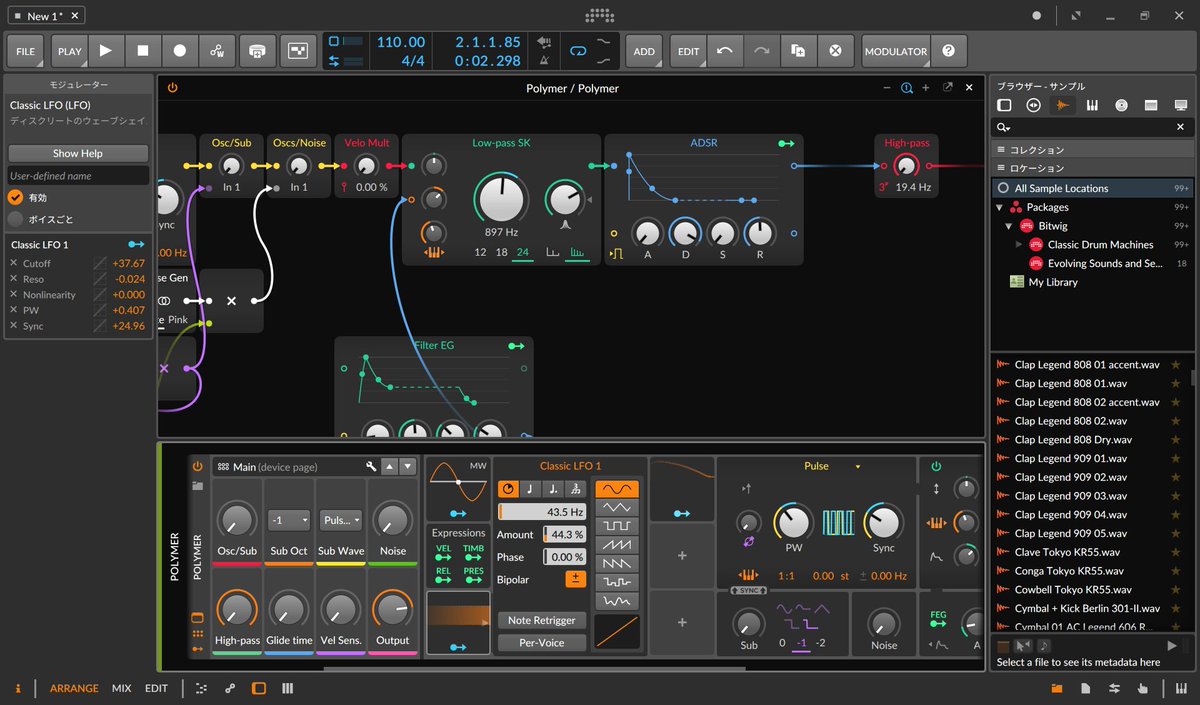 Kurippersynth's tweet image. Bitwig朝練。
先ずおぼえるのはFLだけどBitwigも使えるようになりたいな😀
abletonとSTUDIO ONEをミックスしたようなワークフローなので自分に合ってるとは思う。

#Bitwig 
#DAW 
#DTM