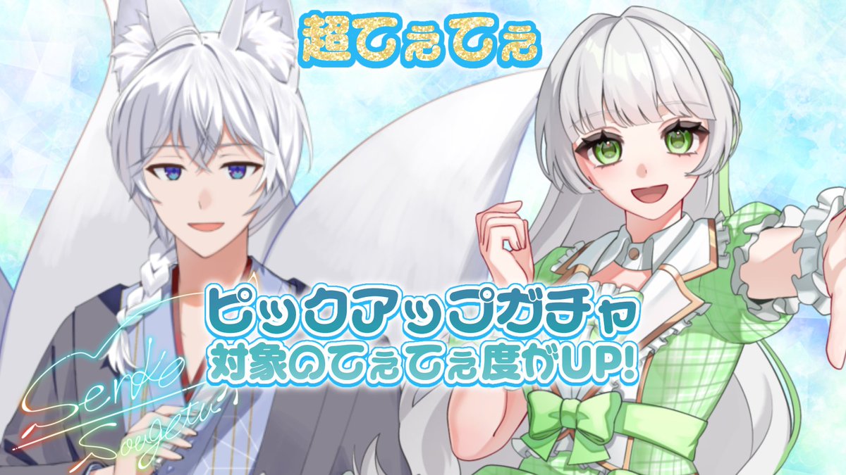 #おはようVライバー 
改めておはこん！
今日はシドくん( #Re_shido0t0 )
と２回目のてぇてぇだよ！
こんなにかわいくなっちゃって……🥹
最近体調崩し気味みたいだけど良かったらシドくんのこともよろしくね(o🪄&gt;∀&lt;)o🪄(o🪄&gt;∀&lt;)o🪄