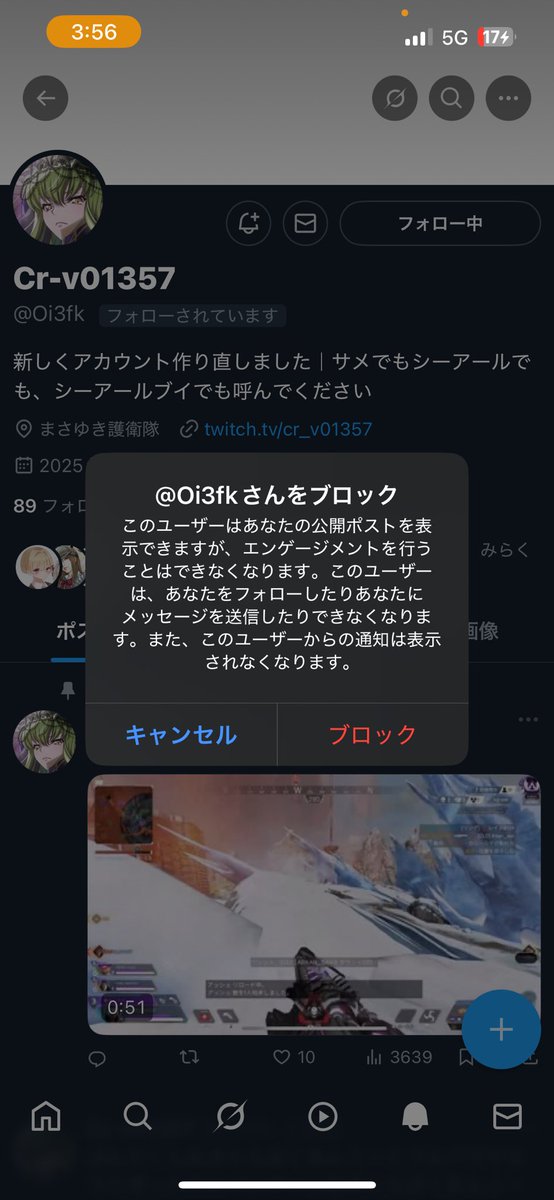 縁切ります。