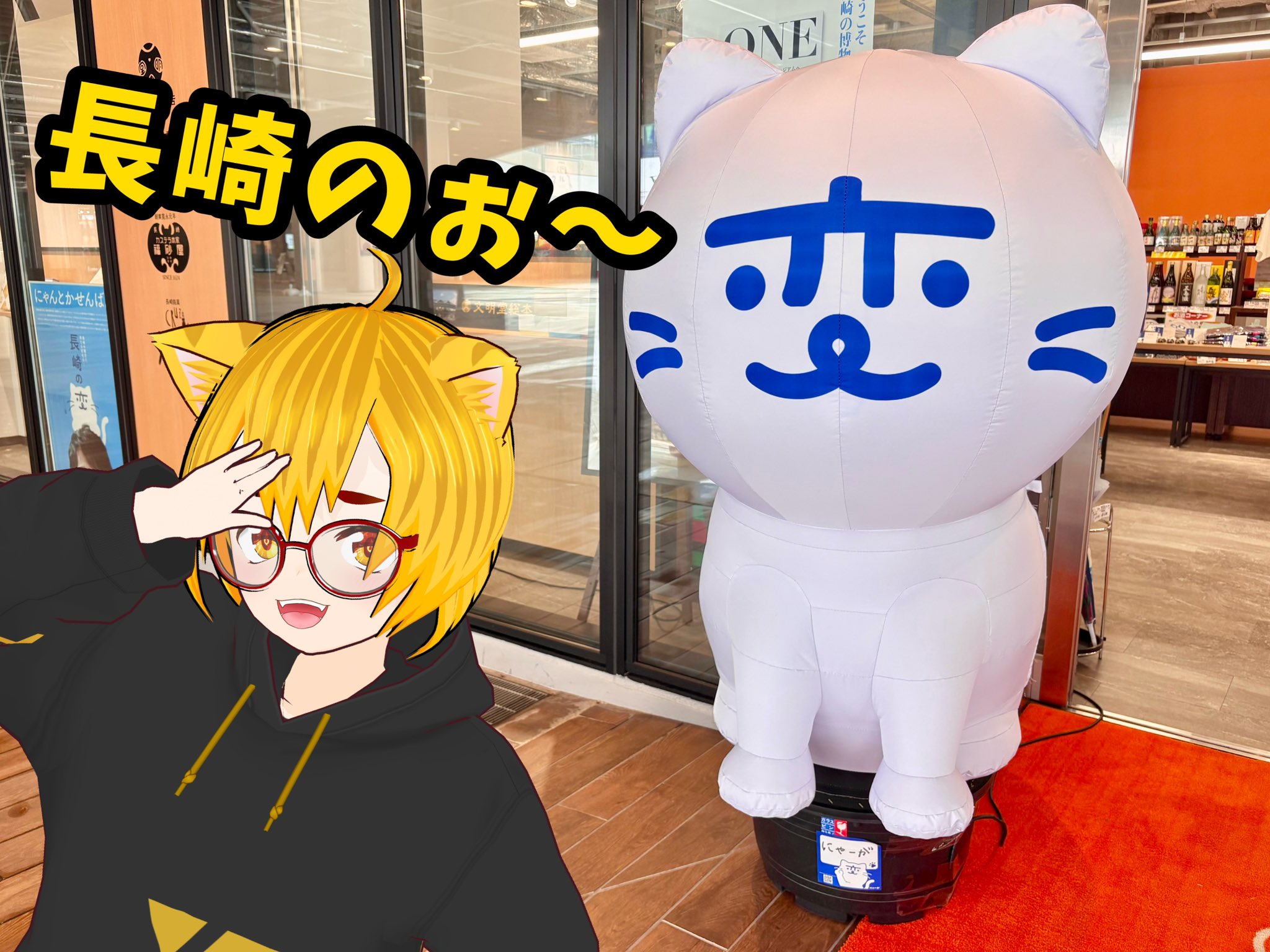 にゃぱねっと♂ (@288os) / X