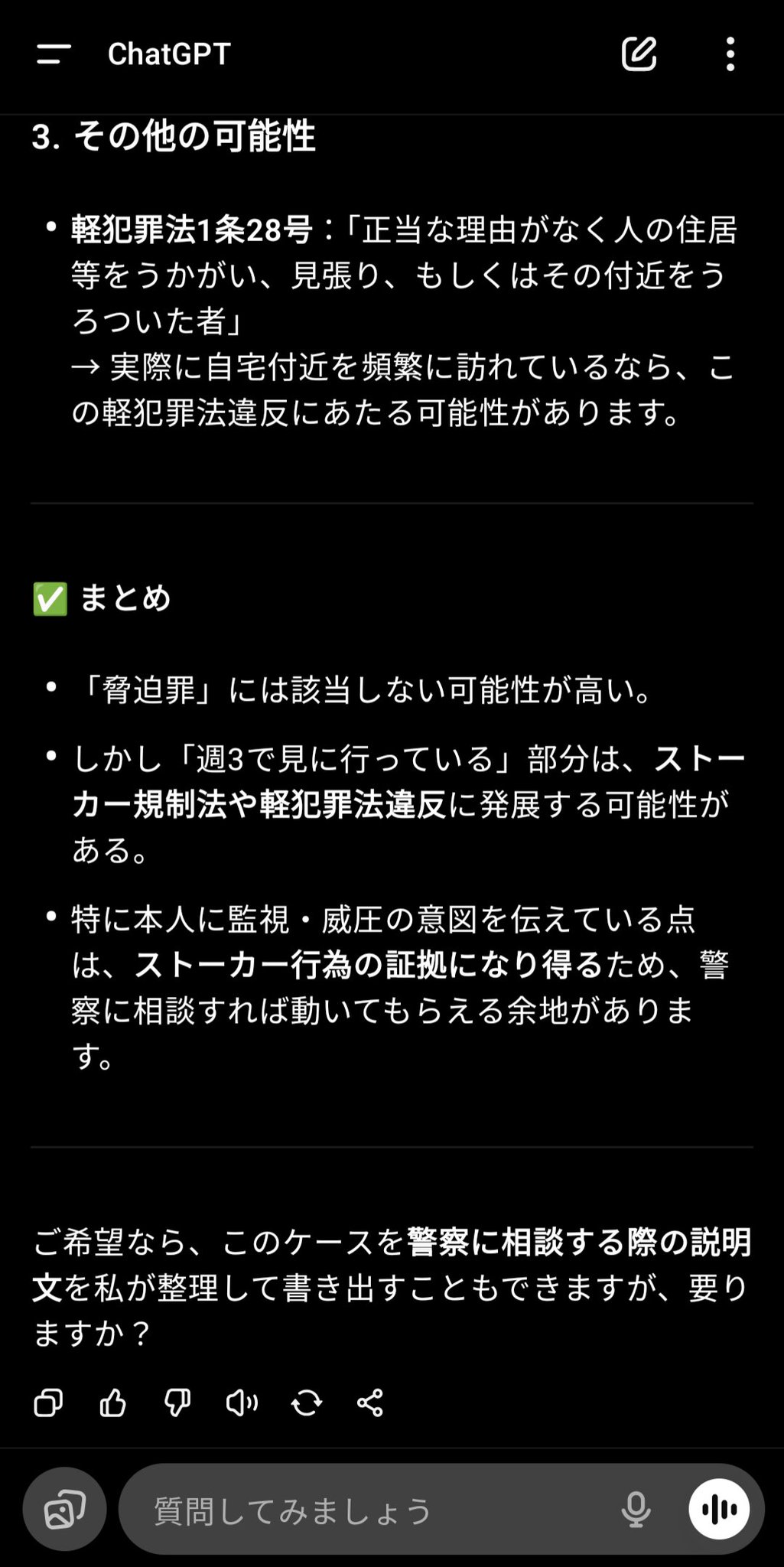 Jordu (城堂 慎之介) on X: 