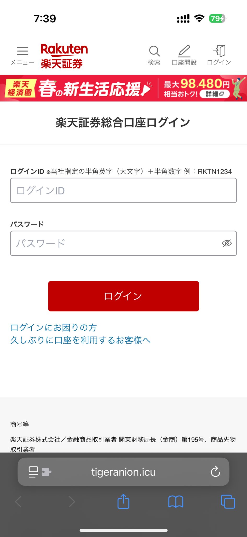 masaomi346 (@masaomi346) / X