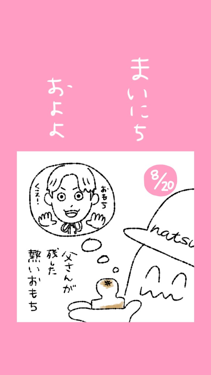 うたっちちゃん✨ 𝐡𝐨𝐬𝐡𝐢𝐚 💫 on X: 