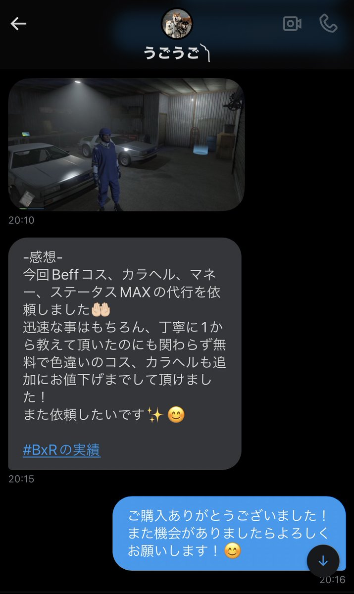 【GTA5】
Beffコス、カラヘル、マネー、全ステータスMAX代行完了しました✅

#BxRの実績