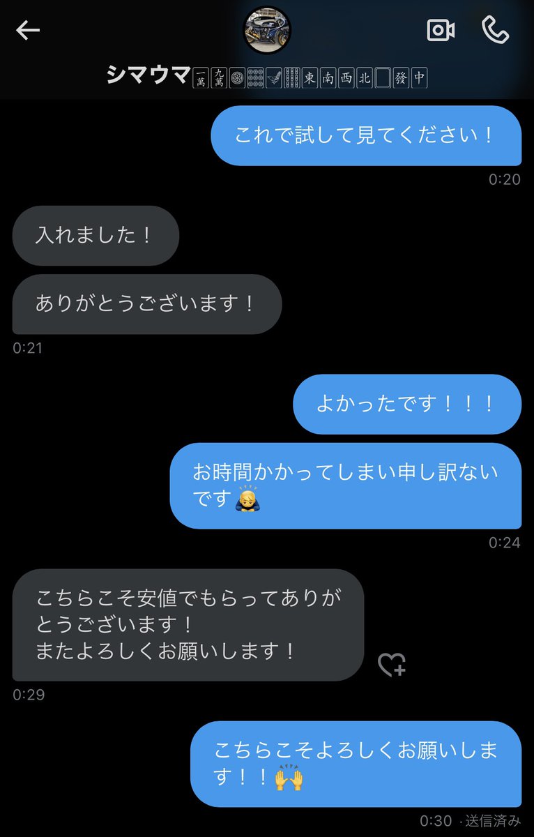 【Instagram】
4文字ID販売実績✅

#BxRの実績