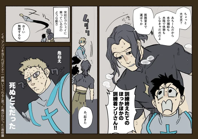 くっ #墨凸癖 