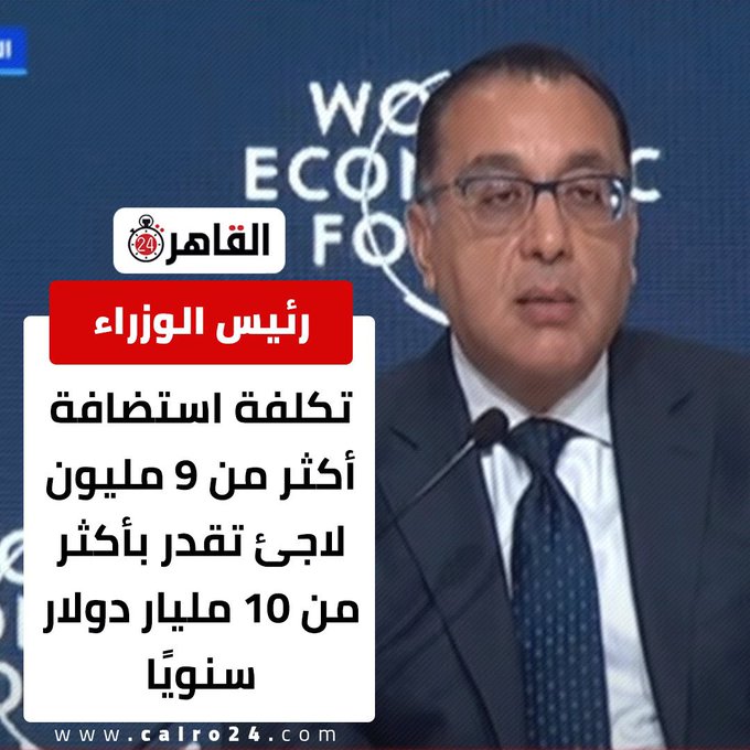 ⭐همس 🇪🇬 tweet media