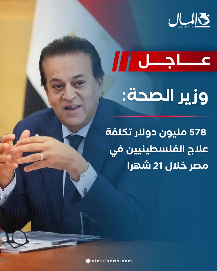 ⭐همس 🇪🇬 tweet media