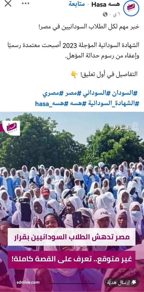 ⭐همس 🇪🇬 tweet media