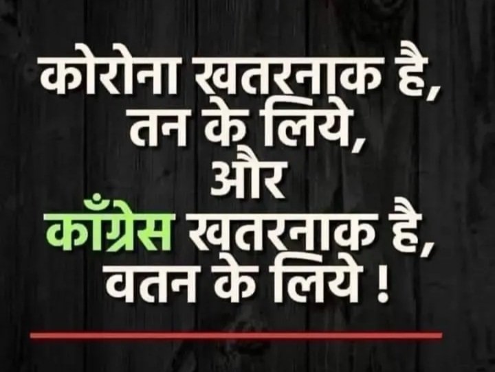 sharmaarun73's tweet photo. @TheIncNews https://t.co/Dp6eFgWnGW