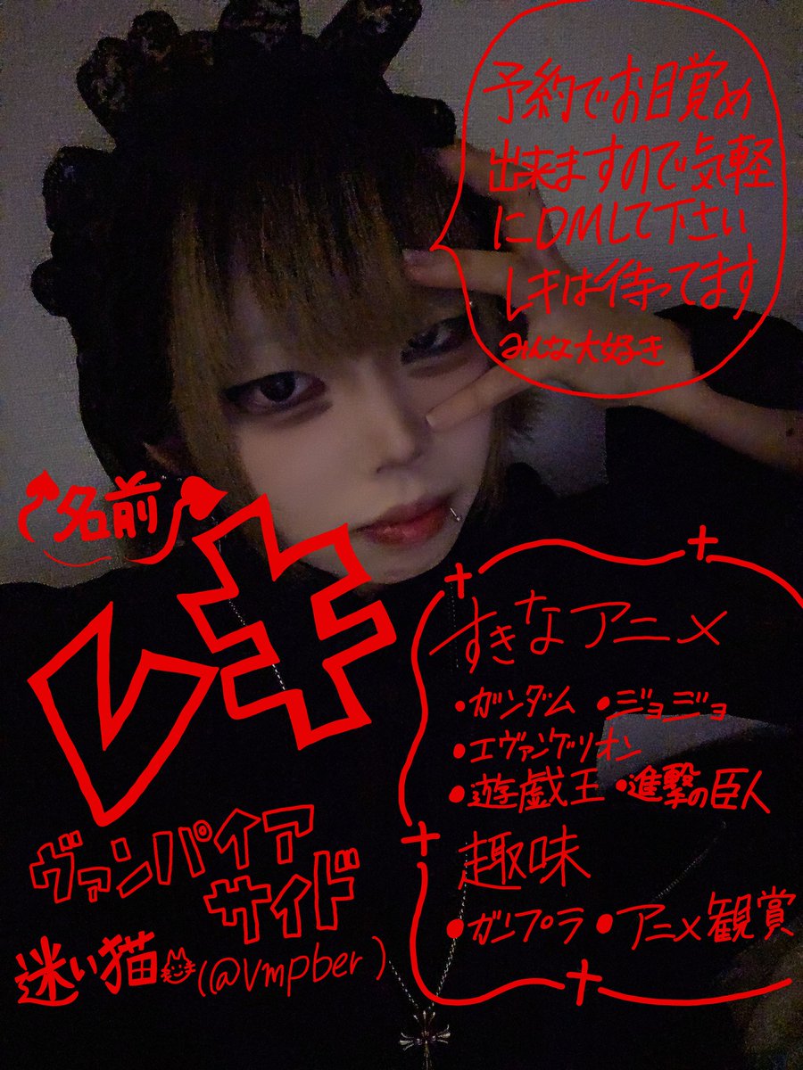 れ(๑❛ᴗ❛๑)自己紹介文をお読み下さい 自己紹介 - Search / X