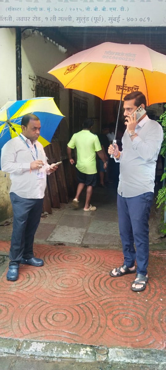 abhijeetchawan's tweet photo. पावसामुळे नागरिकांचे जीवन ठप्प झाले.
श्री संजय दिना पाटील माननीय खासदार ह्यांच्या माध्यमातून प्रामाणिक प्रयत्न म्हणून आम्ही MCGM व MSEB अधिकाऱ्यांसमवेत प्रभाग क्रमांक 105/106 विभागांमध्ये भेटी दिल्या
कार्य नाही,
कर्तव्य आहे
@AUThackeray @sanjaydinapati1 @RajoolP https://t.co/5iigfzDRTf