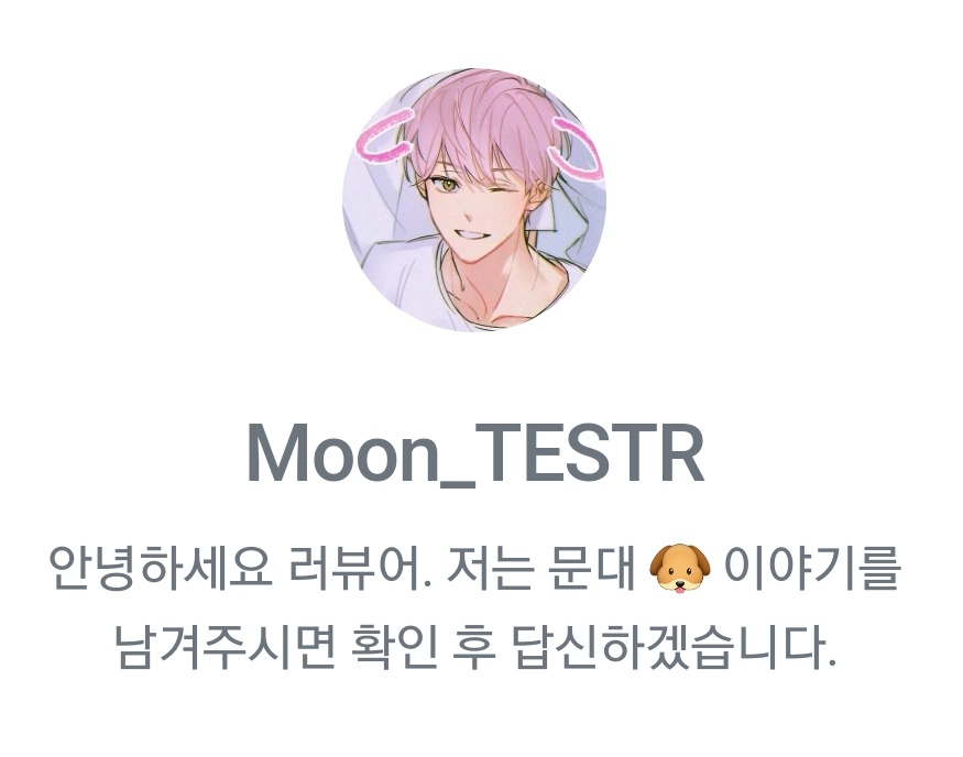 Moon_TESTR's tweet photo. 때때로 양쪽 전부 남겨주고 계셔서, 어느 곳이든 이용해주셔도 괜찮다는 말씀을 드리려고 합니다. 감사한 마음만 가득할 뿐이에요. 편한 곳에 남겨주시면 확인 후 답신드리고 있습니다. 텀이 긴 점 양해 부탁드립니다. 늘 감사합니다.

🫧
https://t.co/N6xEV00uPR

🫧🫧
https://t.co/eFEEzdNhY4 https://t.co/NWDosfA9wJ