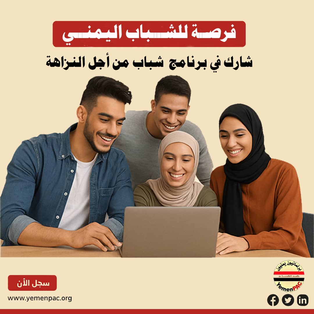 Saleem Al-Aghbari tweet media