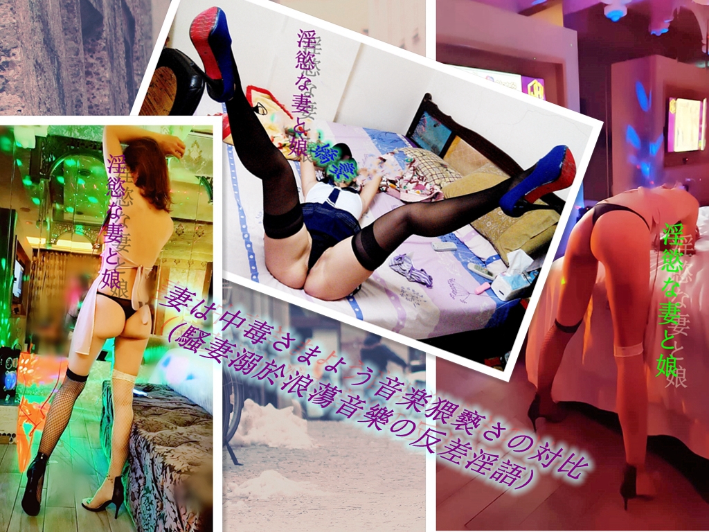 🎶音浪VS淫浪🎶
日期: 8/24( 周日)
時間:中午1點左右
地點:台中MT
費用:私詢
需求:1-2位男同學
內容:有沒有音樂+體育細胞活躍的男同學要與我們夫妻一起聽音樂上上體育課的.期待有緣的男同學能在音符舞動過程中好好滿足老婆那放浪的心靈與淫慾的肉體!
#音樂課
#男同學需費用
#一起嗨一起飛高高