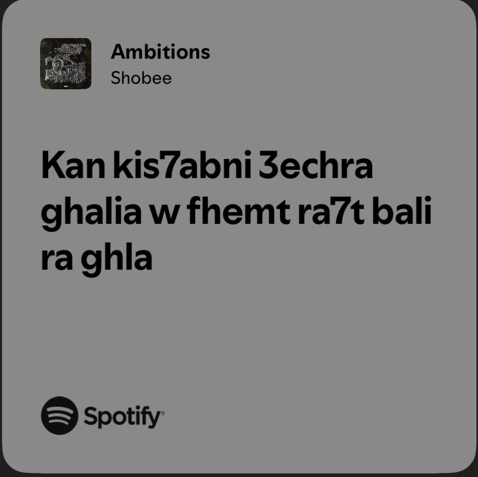 hiba leghzala tweet media
