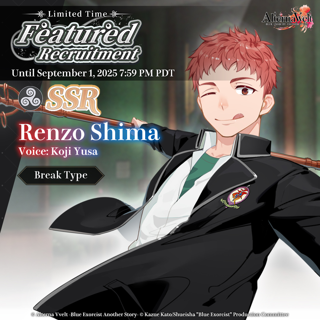 Alterna Vvelt -Blue Exorcist Another Story- on X: 