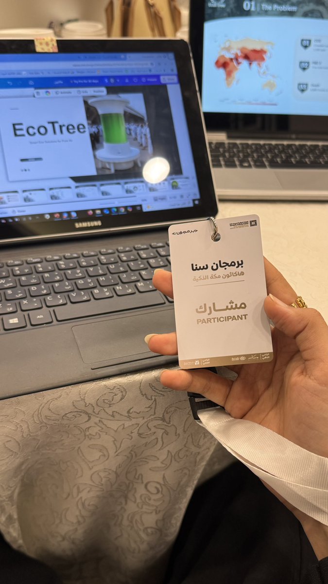 Doaa Al-qahtani دعاء القحطاني (@doaaqahtani) on Twitter photo بدأ القصة بإنطلاق من الدمام إلى مكة، حيث السماء تلتقي بالطموح
#برمجان_سنا رحلة الإبداع التي تعانق كل لحظة، كل ضحكة، وكل فكرة 💡✨
الطريق مليء بالذكريات، والقلوب مشحونة بالحماس
استعدوا لمغامرة لا تُنسى مع فريق EcoTree 🌿
<a href="/RCMC_KSA/">الهيئة الملكية لمدينة مكة المكرمة والمشاعر المقدسة</a>
#برمجان_سنا بدأ القصة بإنطلاق من الدمام إلى مكة، حيث السماء تلتقي بالطموح
#برمجان_سنا رحلة الإبداع التي تعانق كل لحظة، كل ضحكة، وكل فكرة 💡✨
الطريق مليء بالذكريات، والقلوب مشحونة بالحماس
استعدوا لمغامرة لا تُنسى مع فريق EcoTree 🌿
<a href="/RCMC_KSA/">الهيئة الملكية لمدينة مكة المكرمة والمشاعر المقدسة</a>
#برمجان_سنا