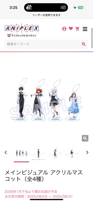 男主人公好きすぎて買ったった