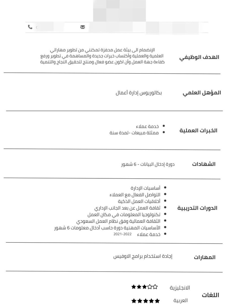 اللي يحتاج تصاميم 
دعوات - تهنئة - cv بنظام ATS 
حالياً متوفر عندنا خصم 15% بمناسبه عودة المدارس 
نتشرف فيكم ✨

 #النصر_الاتحاد