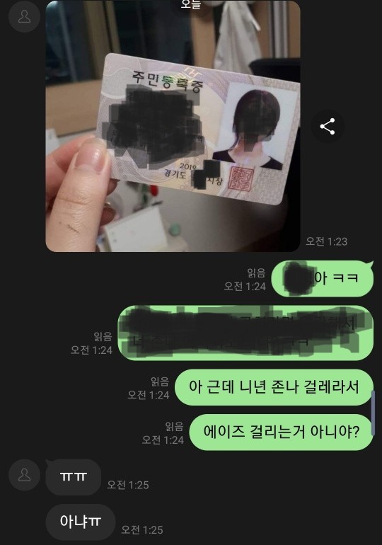 meldom23's tweet photo. 씨받이년답게 자궁에 정액뿌리는게 목적인 씹구녕 유린하는 행위에 감사함을 느끼는 육변기년의 본능인거지 젖탱이 꽉 쥐어짜지면서 질내사정 당하는게 결국 암컷의 결론이야
더 능욕 당하고싶은 년들은 노예구하니깐 편하게 와
라인master0700
#협박플 #능욕 #암캐 #걸레 #신상상납 #박제 #섹트 #노예 https://t.co/2FsZXhiRTk