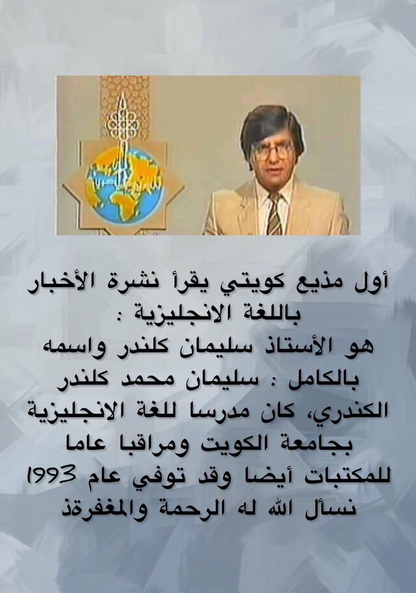 الكندري (@lkndry3) on Twitter photo 