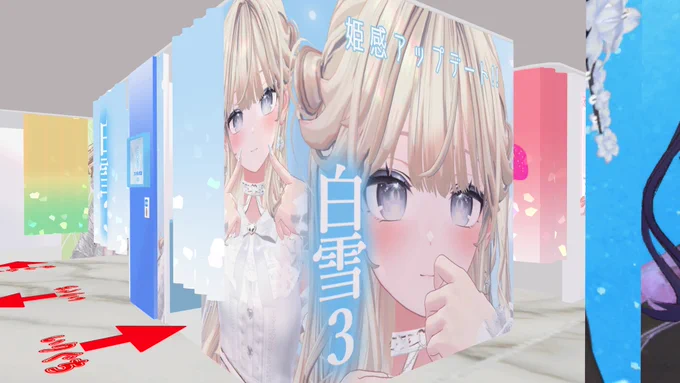 見つけました!! 可愛かったです!!⁽⁽꜀(:3꜂ ꜆)꜄⁾⁾=͟͟͞͞=͟͟͞͞ ⁽⁽꜂(꜀ ꜄ε:)꜆⁾⁾