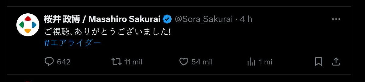 Fallcker's tweet image. Fiquei um dia off do X, volto e BAM! Mensagem do Sakurai!  Traduzi: ele agradece por assistirmos algo. Como falou de novidade para #KirbyAirRiders antes.  Corri pro YouTube com medo de spoilers e, sim, tá lá me esperando!  Ansioso pra assistir agora! Quem mais tá hypado? 👀