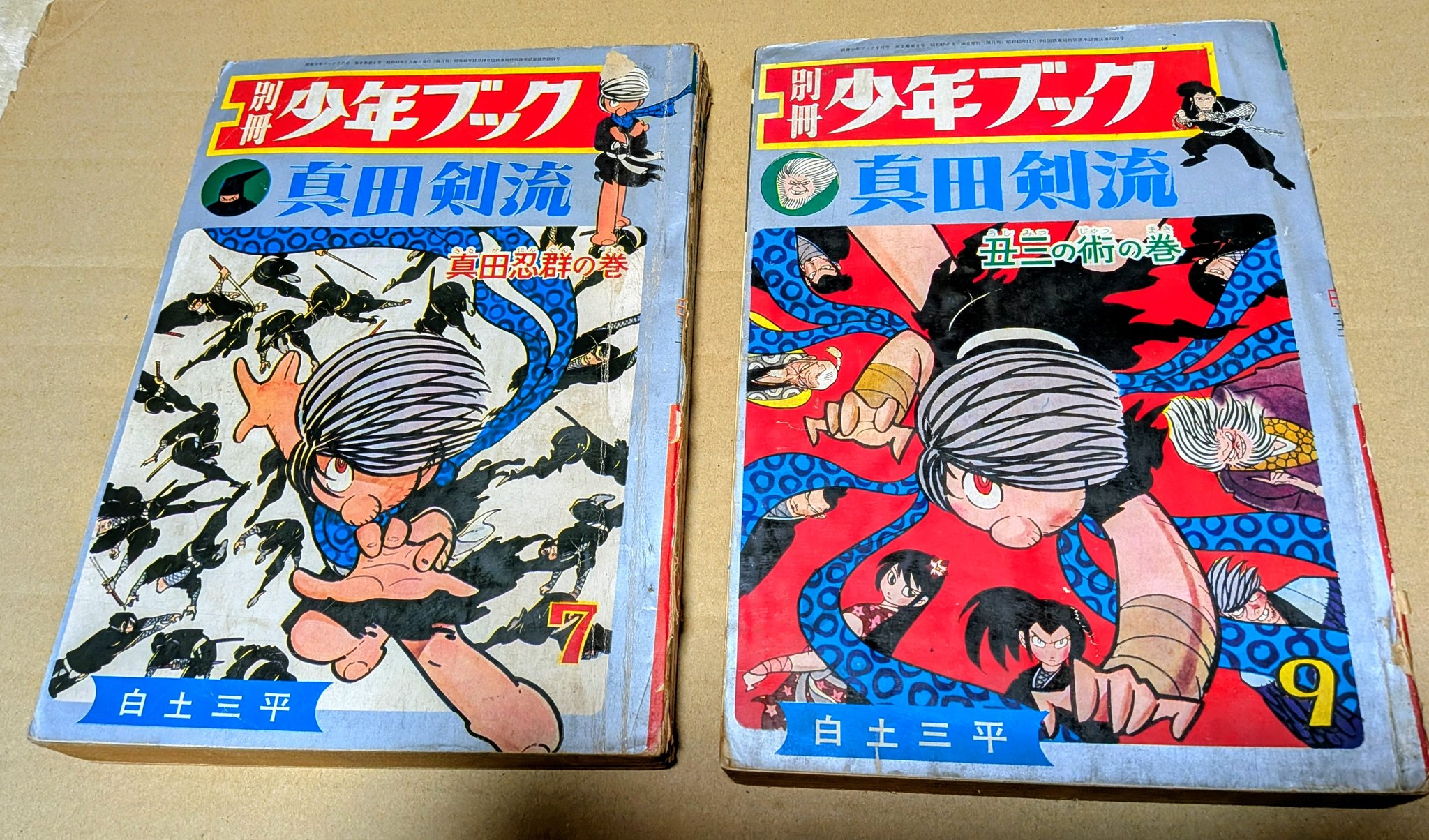 moto もとゆき on X: 