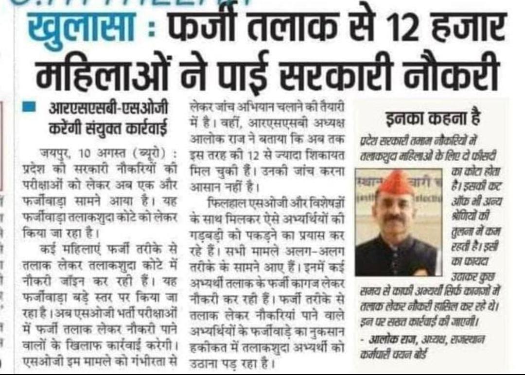 RAJEEV MAHESHWARI (@rajeev101977) on Twitter photo <a href="/jyotiTpandey05/">@Author_ Jyoti</a> पृथ्वी पर भारत ही ऐसा देश है जहां महिलाओं को देवी कहा गया है और देवियों को कानून का डर क्यों लगेगा? ये तो पैसे के लिए कुछ भी कर सकती हैं <a href="/jyotiTpandey05/">@Author_ Jyoti</a> पृथ्वी पर भारत ही ऐसा देश है जहां महिलाओं को देवी कहा गया है और देवियों को कानून का डर क्यों लगेगा? ये तो पैसे के लिए कुछ भी कर सकती हैं