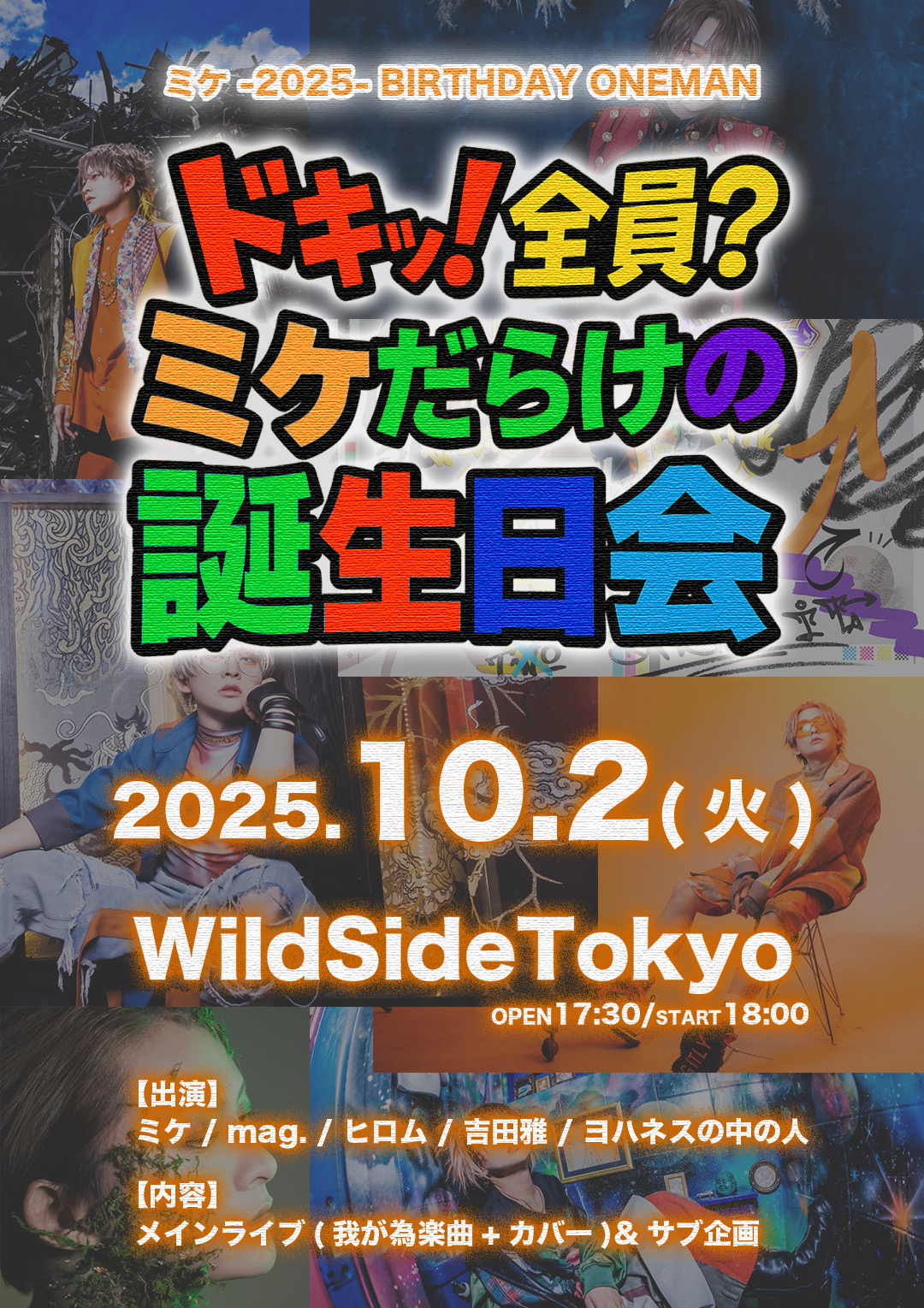 ハーマイオニー実践問題集2021 実践学園高等学校 平成29年度用 (3年間スーパー過去問T59