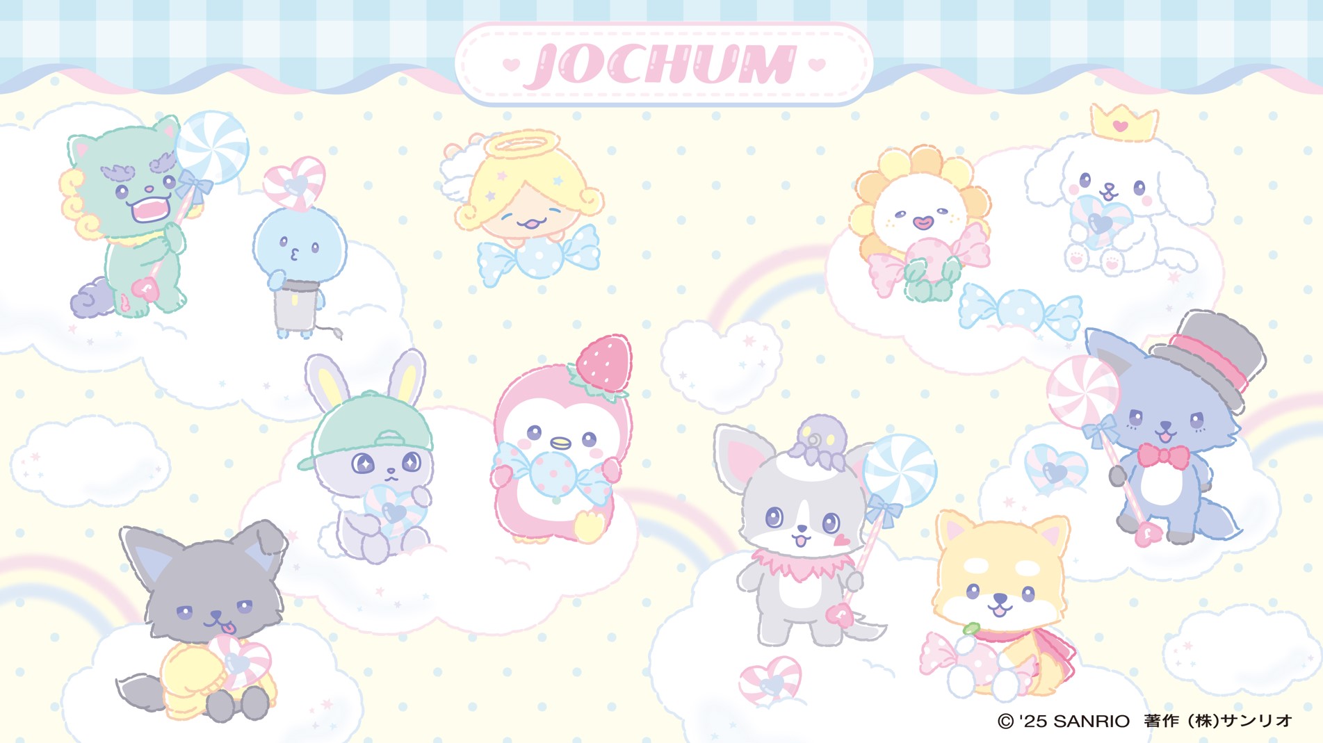 JOCHUM マイクン　セット JOCHUM(ジェオチャム) on X: 