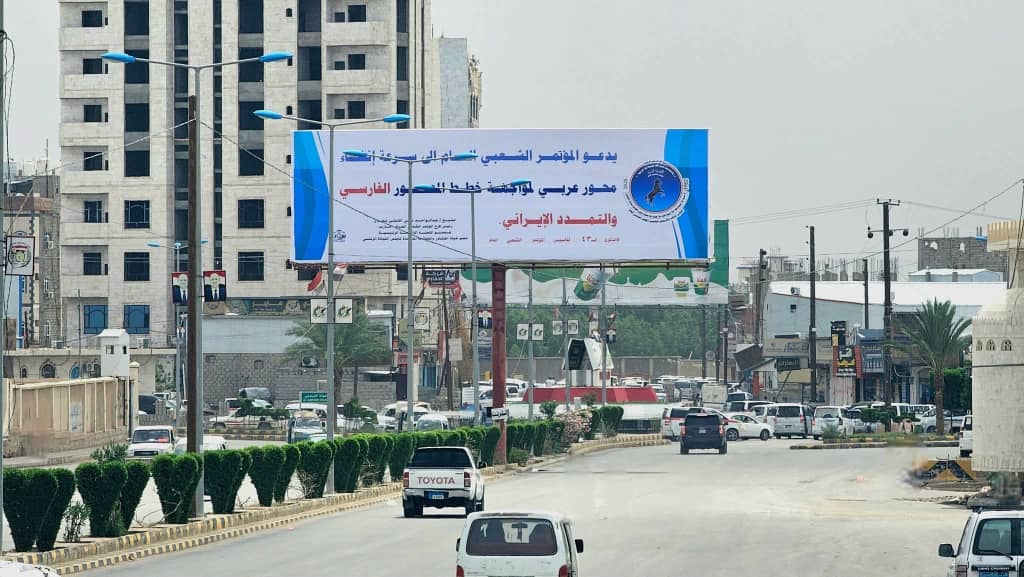 مأرب تقول: الدولة جمهورية والتعددية سياسية، والمؤتمر حاضر بعنفوانه الوطني. #الذكرى_43_لتاسيس_الموتمر #فرع_الموتمر_الشعبي_مارب