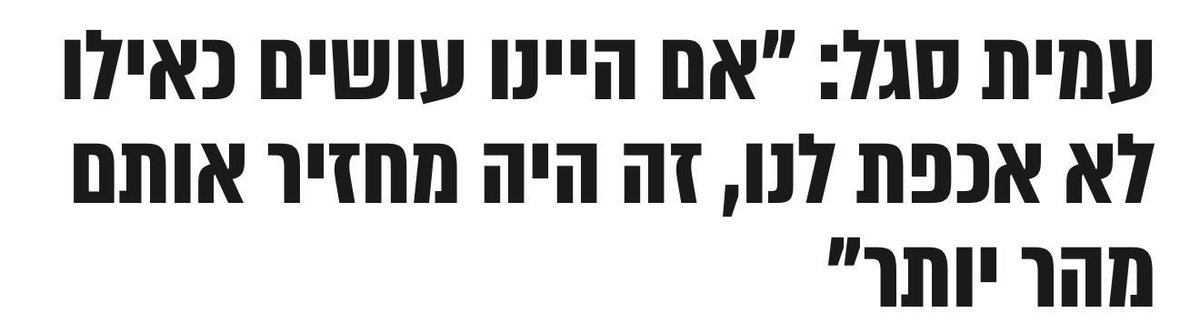 אסטרטגיה מדינית: להתנהג כמו דוש אחרי דייט ראשון