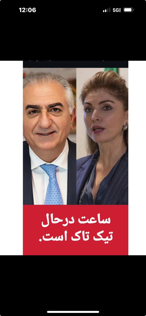 #همکاری_ملی✌🏻
#جاوید_رضاشاه_دوم❤️