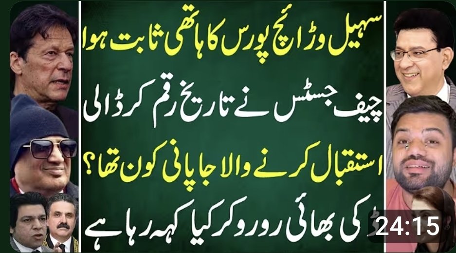 ImJunaidSaleem's tweet photo. https://t.co/StsWx13h82 https://t.co/dPD63iBqIL