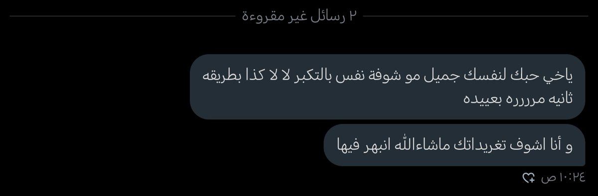 عيوني فيها لمعه بس انا ماصحتت🥺