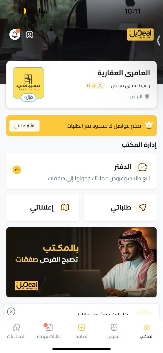 Talalamrri's tweet photo. @ZAYED_A22 https://t.co/rx5jd8UUY6 https://t.co/Jtmz6xMUKr