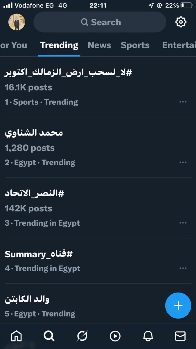 #لا_لسحب_أرض_الزمالك_أكتوبر